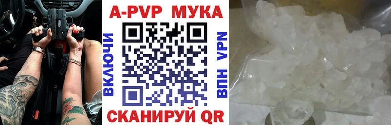 А ПВП крисы CK  сайты даркнета наркотические препараты  Сурск 