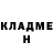 Героин хмурый EsCape So2