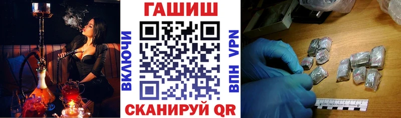гидра онион  Сурск  Гашиш hashish 