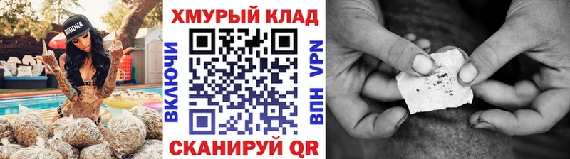 как найти   Сурск  ГЕРОИН гречка 