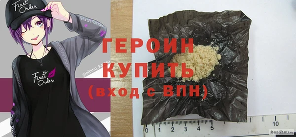 MESCALINE Чегем