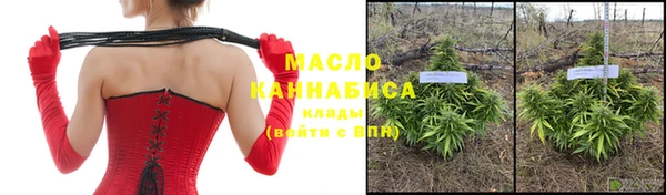 мефедрон мука Зеленокумск