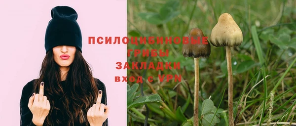 мефедрон мука Зеленокумск