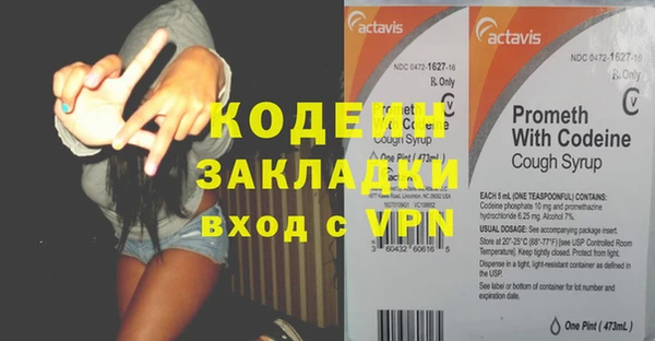 мефедрон мука Зеленокумск