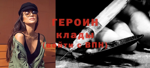 первитин Зерноград