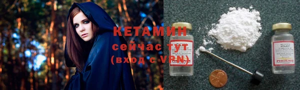мефедрон мука Зеленокумск