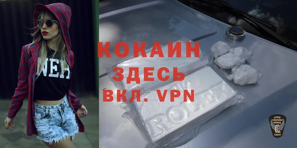 первитин Зерноград
