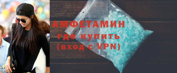 мефедрон мука Зеленокумск