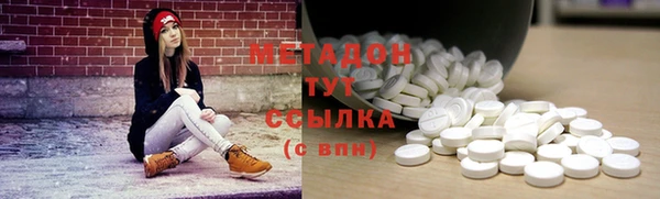 первитин Зерноград