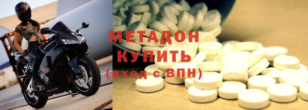 первитин Зерноград