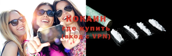 первитин Зерноград