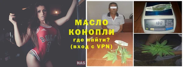 первитин Зерноград