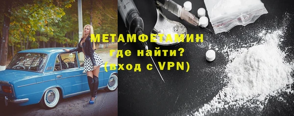 первитин Зерноград