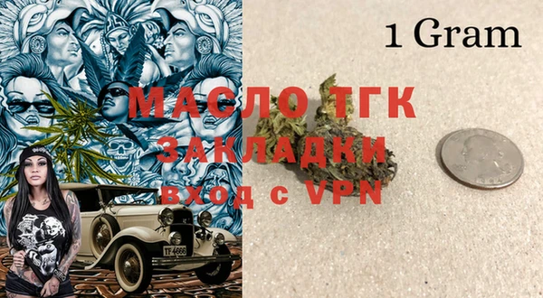 первитин Зерноград