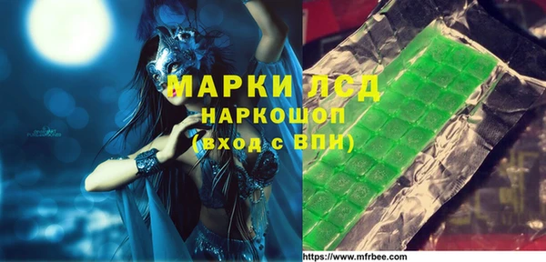 мефедрон мука Зеленокумск