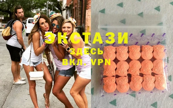 мефедрон мука Зеленокумск
