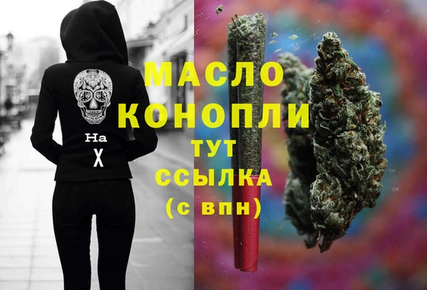 мефедрон мука Зеленокумск