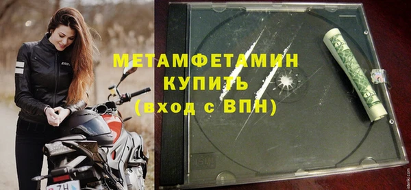 первитин Зерноград
