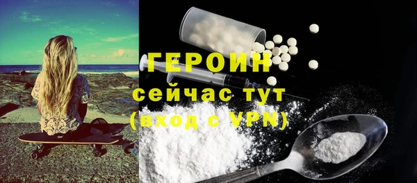 мефедрон мука Зеленокумск