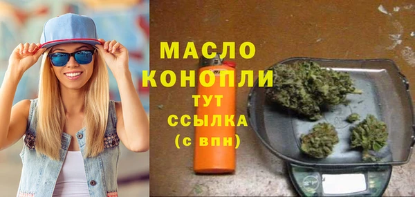 первитин Зерноград