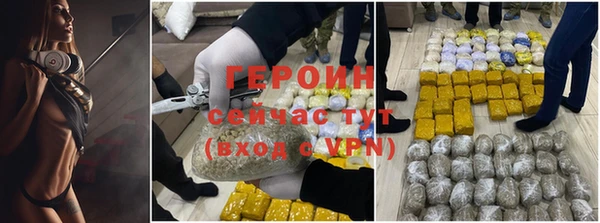 первитин Зерноград