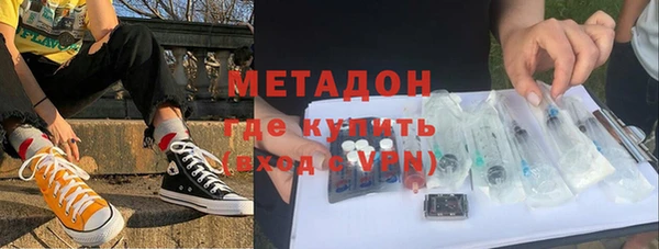 первитин Зерноград