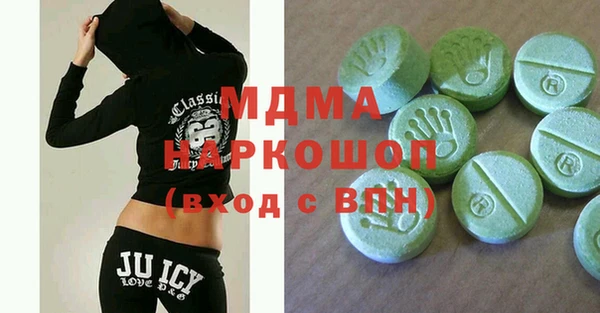 ECSTASY Зеленодольск