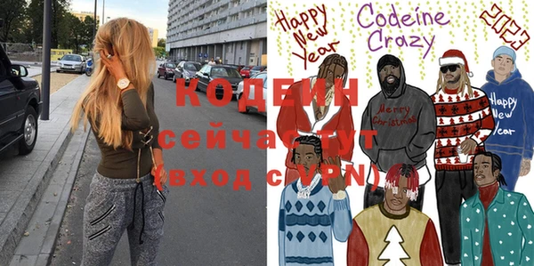 мефедрон мука Зеленокумск