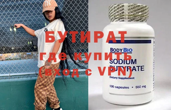 мефедрон мука Зеленокумск