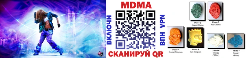 МДМА молли  Сурск 