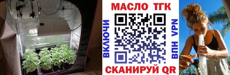гидра маркетплейс  Сурск  Дистиллят ТГК вейп с тгк  продажа наркотиков 